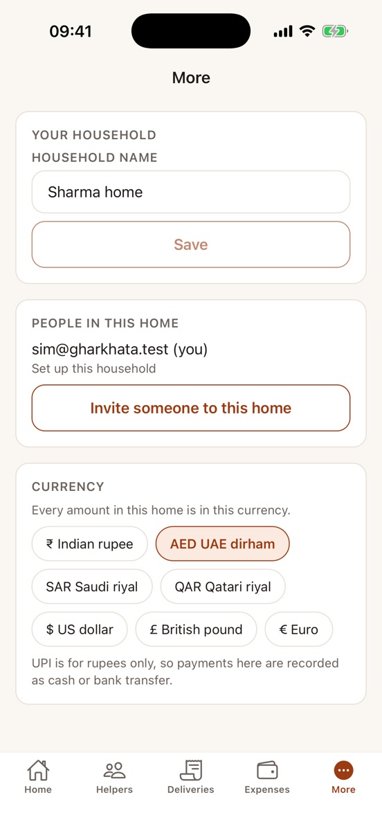 The currency setting: UAE dirham chosen from rupee, dirham, riyals, dollar, pound and euro.